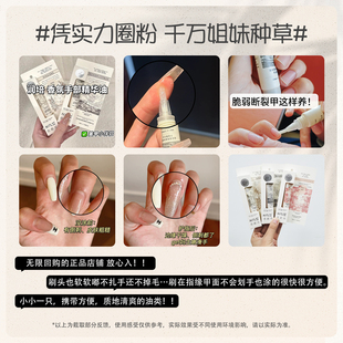 正品roopy润培指缘油手部护理精华油护甲油秋冬保湿滋润！倒刺小