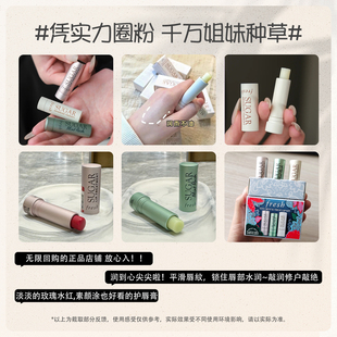 正品Fresh/馥蕾诗唇膏唇部护理礼盒(三支装)滋养锁水丰盈滋润抵御