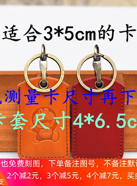 真皮头层牛皮植鞣皮雾蜡迷你卡套