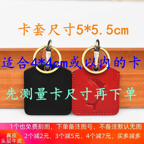 地铁电梯真皮卡包牛皮正方形4*4