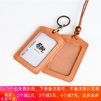 真皮透明挂脖公交地铁胸牌卡套