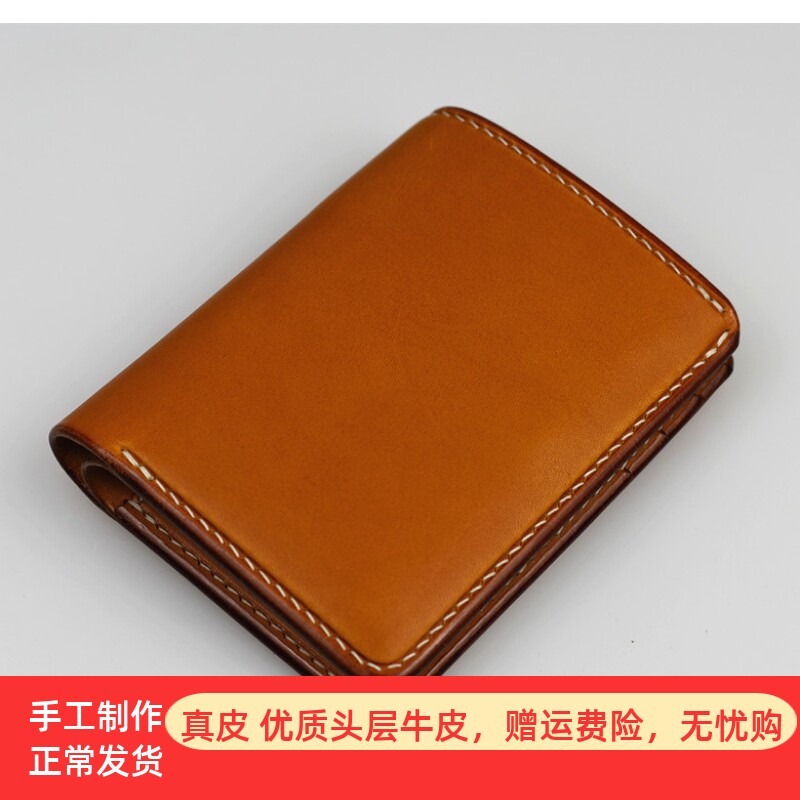 真皮钱包男手工头层牛皮日式短夹植鞣革竖款两折皮夹钱夹证件位_虎窝淘