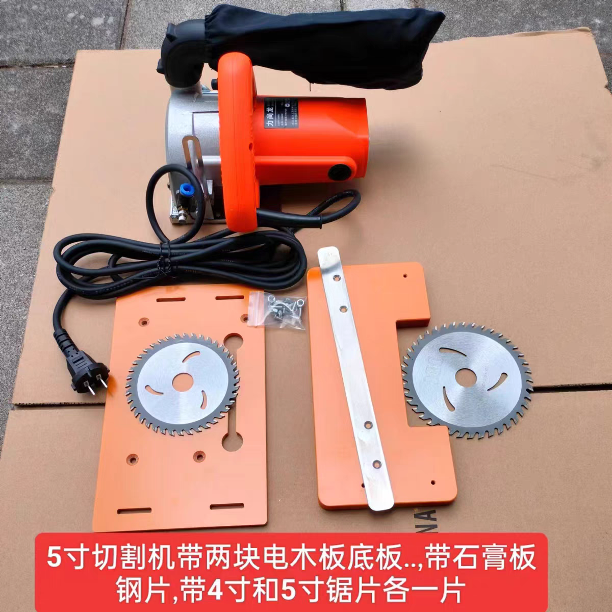 云石机划槽底板石膏板生态板开槽钢片套装无尘切割机吸尘器划槽