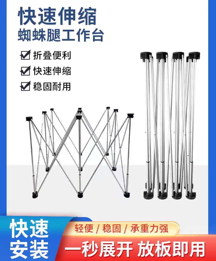 不锈钢铝合金工作台伸缩操作台