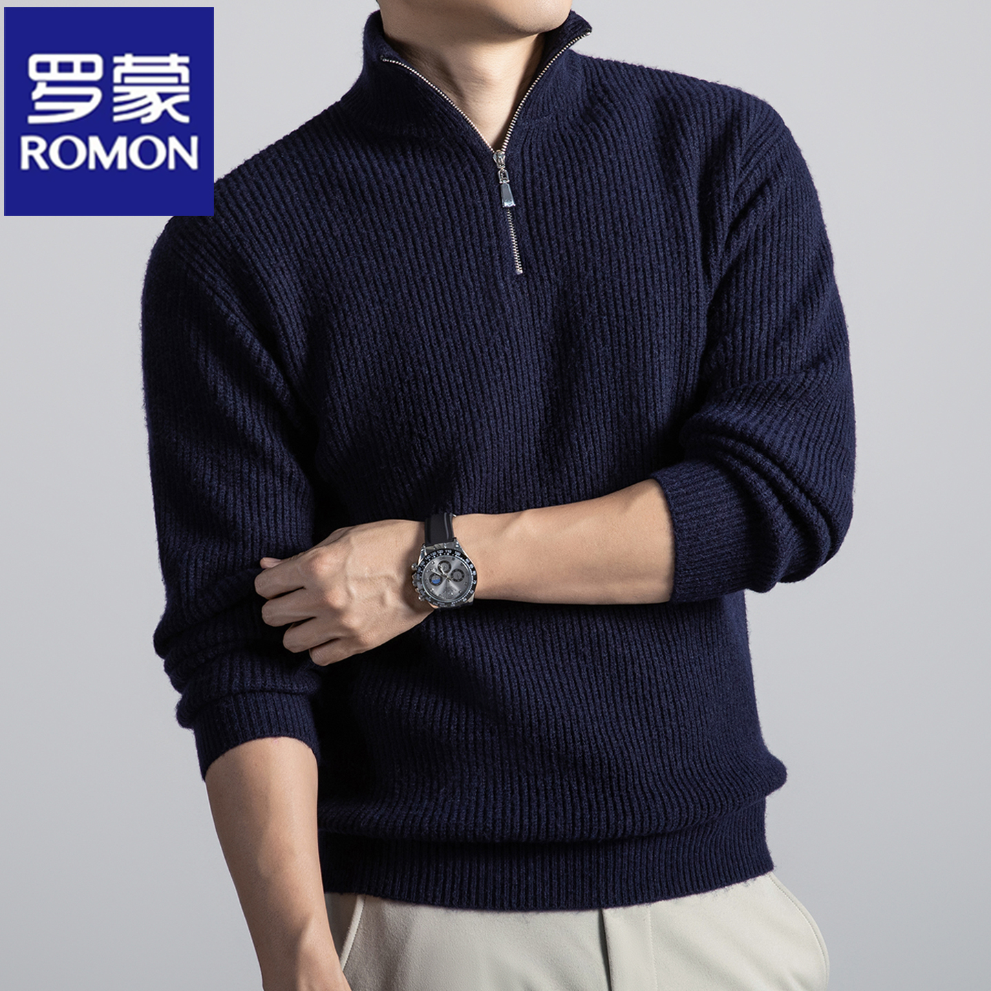 罗蒙100%纯羊毛衫男士半拉链毛衣
