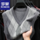 马甲V领秋冬保暖上衣休闲针织衫 罗蒙正品 100%纯羊毛背心男士 坎肩