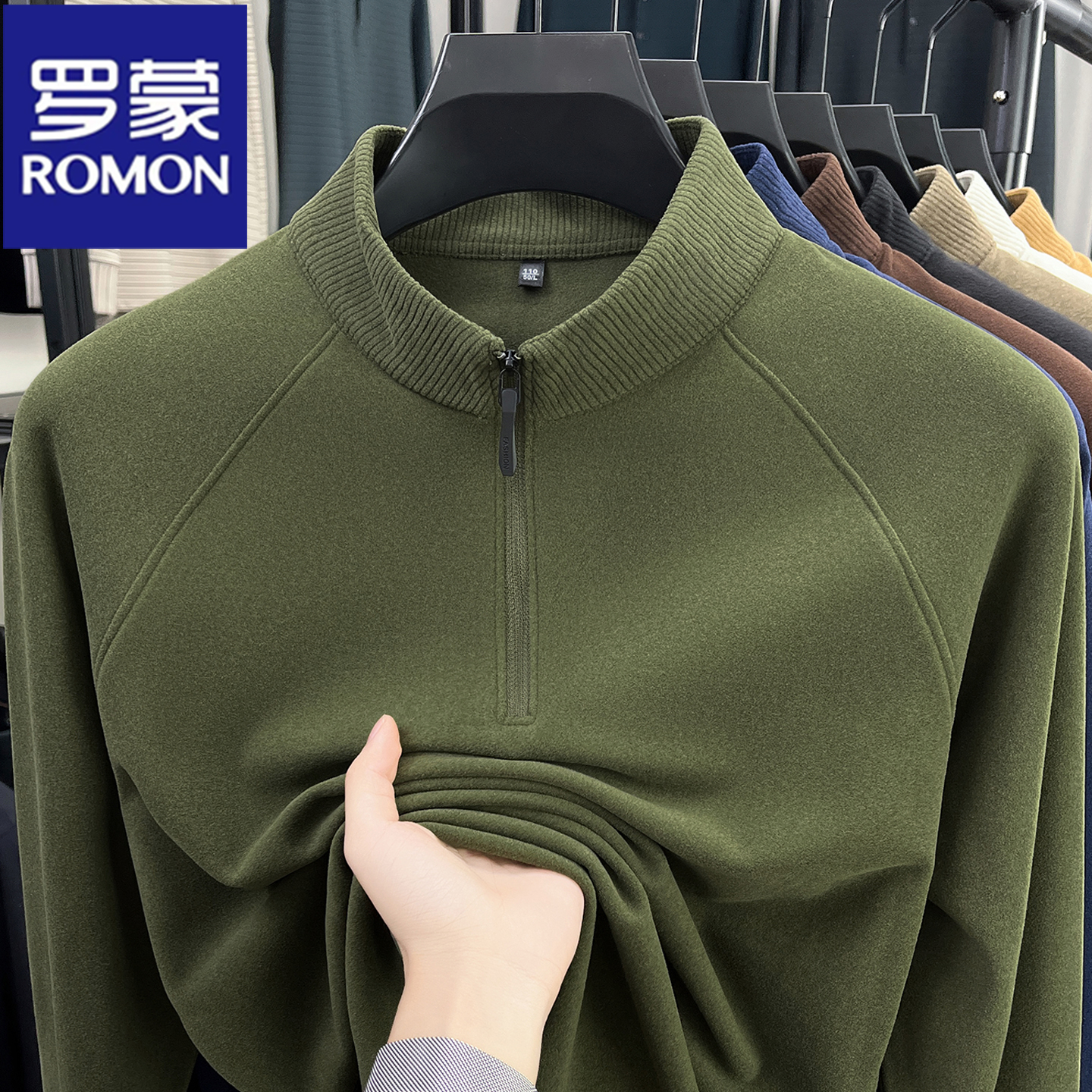 罗蒙专柜正品男士打底衫秋冬德绒长袖T恤半高领2025新款休闲上衣