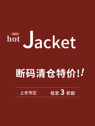 反季冰丝针织衫T恤上衣（no退no换）