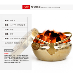 传统婚礼用品铜火炉婚庆铜火冲结婚火铳铜火囱手炉旺盆炉陪嫁嫁妆