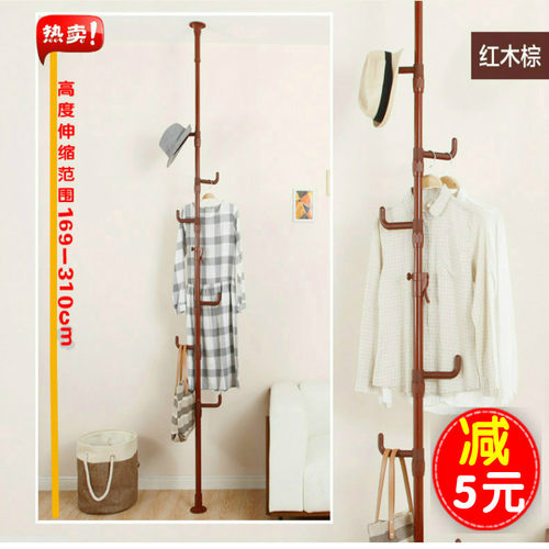 卧室门厅玄关伸缩单杆铁艺衣帽架