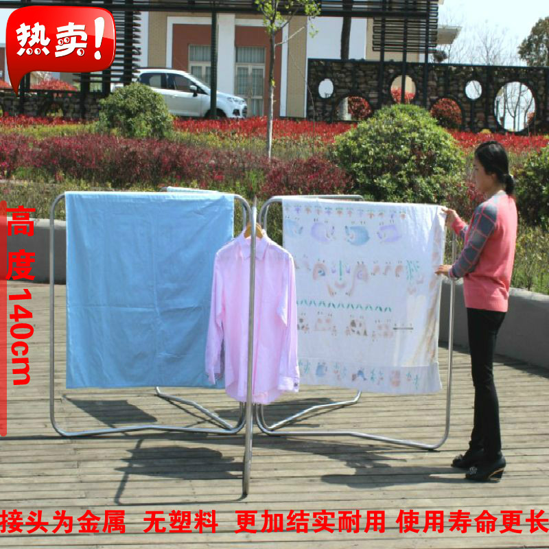组装庭院户外阳台伸缩折叠晾衣架