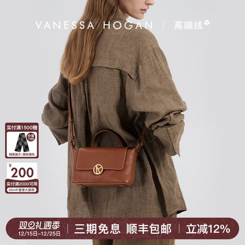 VH女包枝禾饺子包2025新款小众轻奢头层植鞣牛皮通勤斜挎单肩包包