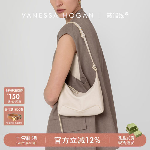 【七夕礼物】VH女包欣冉hobo小包春夏植鞣牛皮白色小包斜挎单肩包