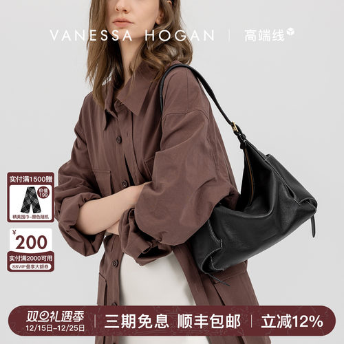 【万鹏同款】VH女包行漫hobo包中号轻奢头层植鞣牛皮大容量单肩包