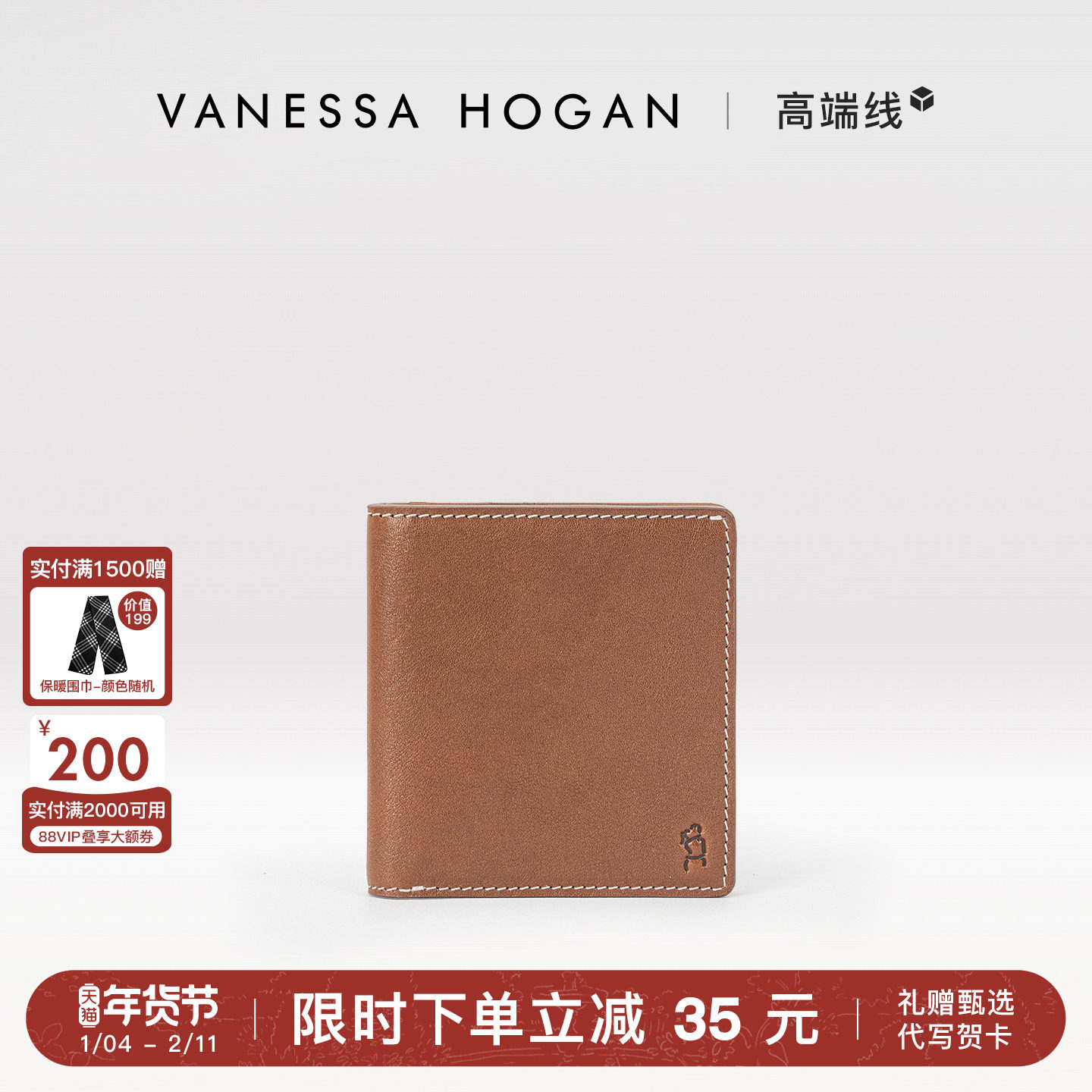 VH女包沐禾钱包头层植鞣牛皮简约高品质多功能卡包轻便零钱包卡夹,箱包皮具/热销女包/男包,钱包,淘宝优惠券,粉丝福利购,淘宝优惠卷