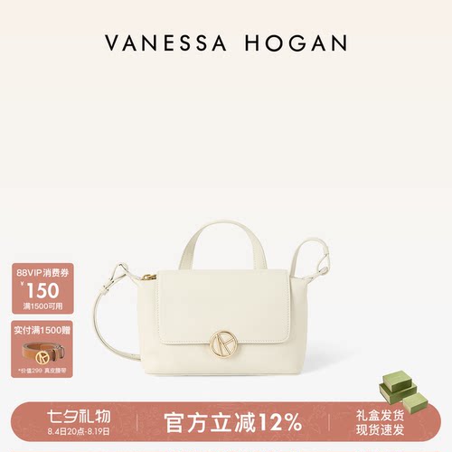 赵晴同款VH头层牛皮枝禾饺子包