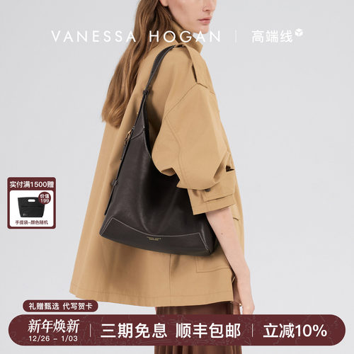 VH女包欣冉单肩hobo包2025新款大容量头层植鞣牛皮柔软小众通勤包