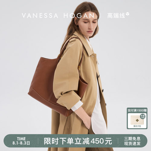 VH女包风筝托特包头层植鞣牛皮