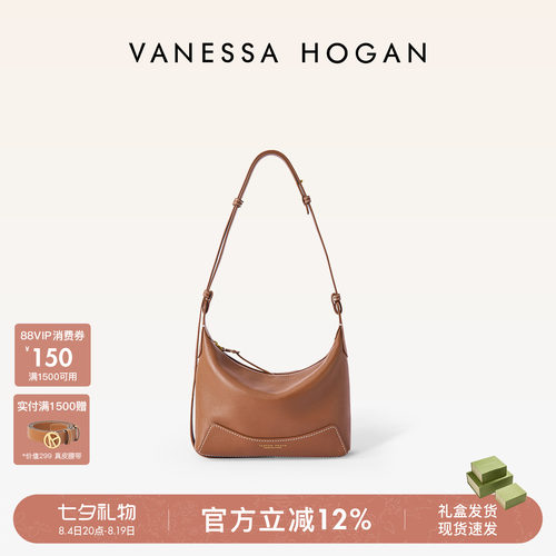 VH欣冉hobo小包简约植鞣皮单肩包