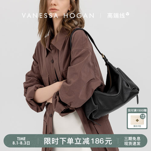 【明星同款】VH女包行漫hobo包中号轻奢头层植鞣牛皮大容量单肩包