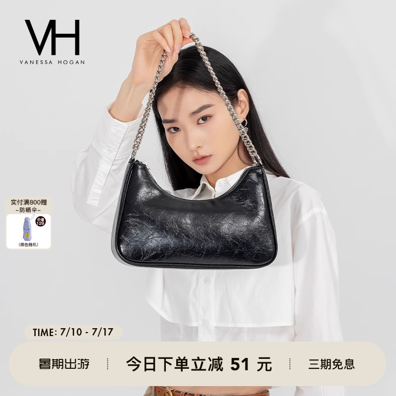 VH女包月亮斜挎包大号银色单肩包