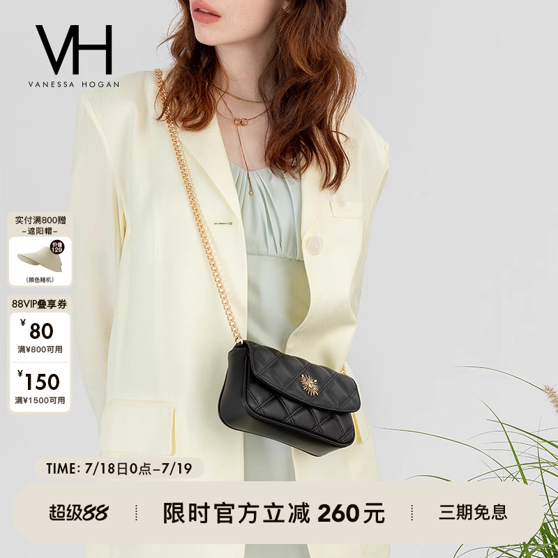 VH女包精致菱格姆士小包送礼盒装