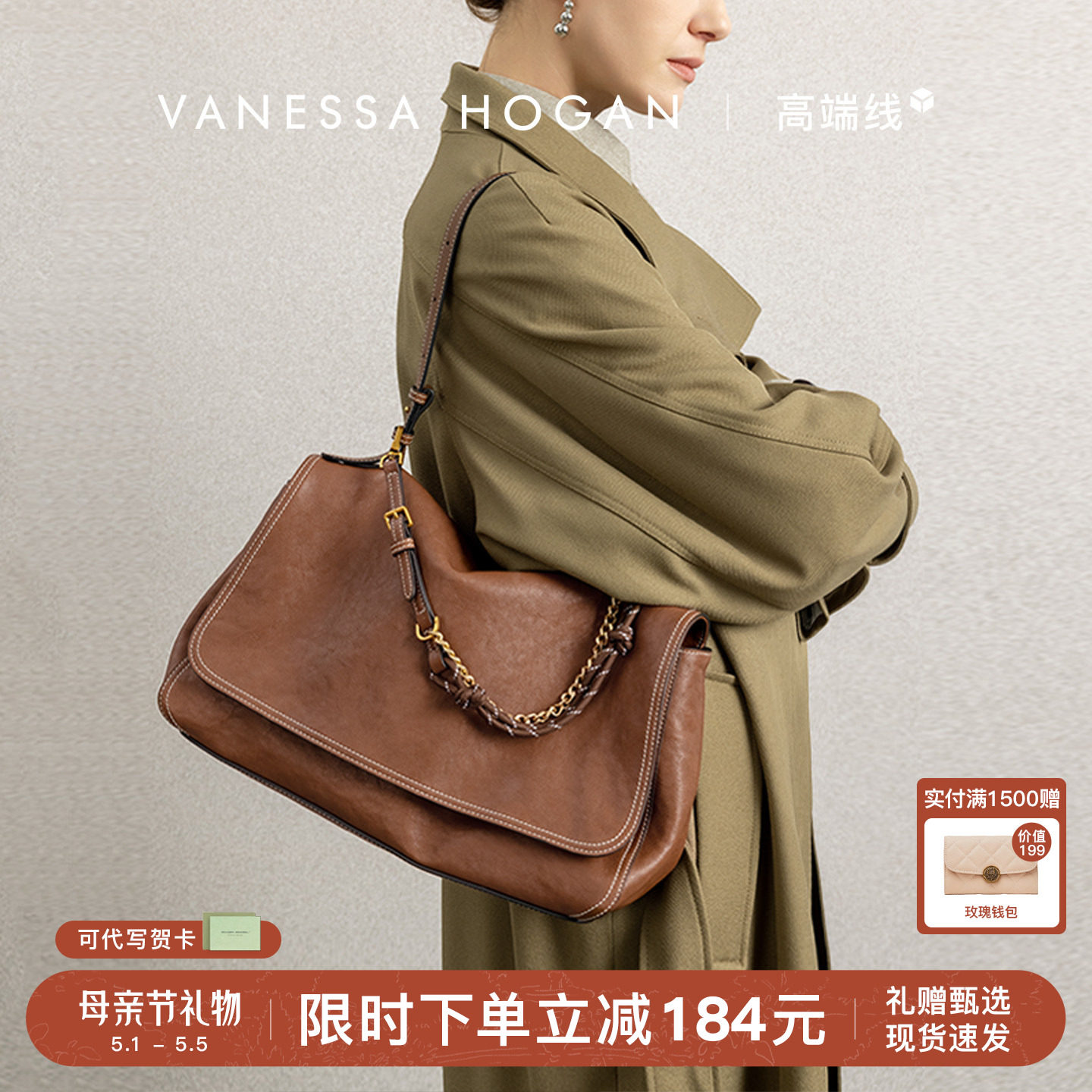 【母亲节礼物】VH女包知行公文包植鞣牛皮单肩包大容量男女同款包