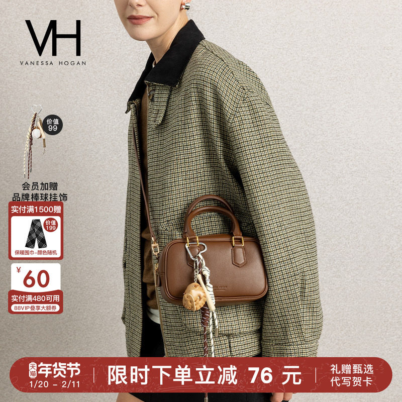 【情人节礼物】VH女包红豆吐司包牛皮休闲手提通勤轻便斜挎单肩包,箱包皮具/热销女包/男包,通用款女包,淘宝优惠券,粉丝福利购,淘宝优惠卷