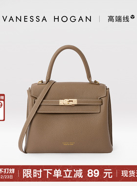 【新年礼物】VH女包半糖凯丽包头层牛皮大容量轻奢高级感单肩包包