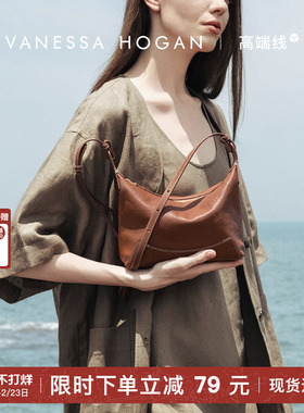 VH女包欣冉hobo小包新款轻奢真牛皮植鞣通勤大容量斜挎包单肩包