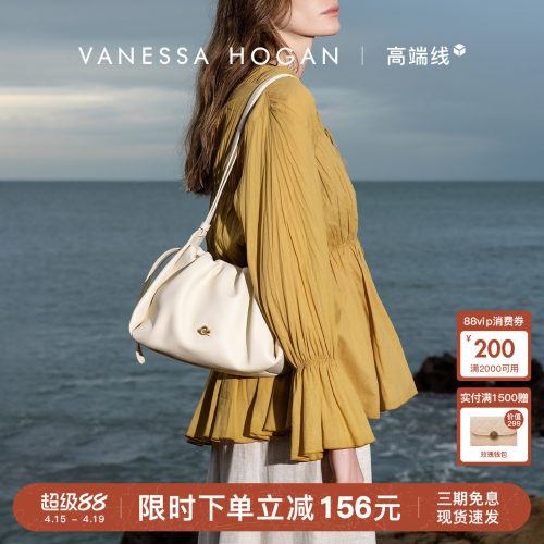 VH女包祥云垃圾袋2026新款头层牛皮大容量通勤流浪包单肩斜挎软包