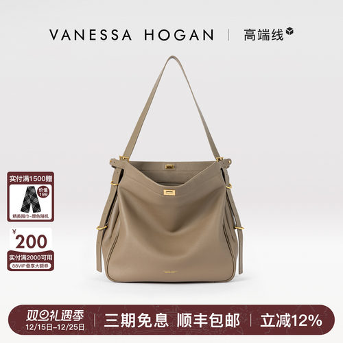 VH女包肆意挎包质感静奢包单肩包