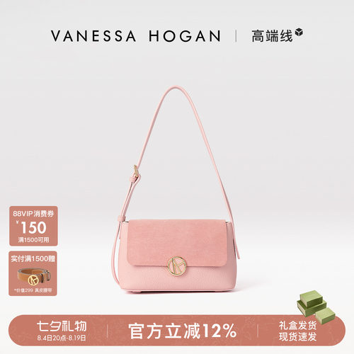 VH女包枝禾软包轻便腋下单肩包