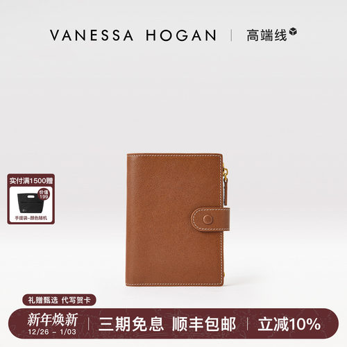 VH女包简约护照夹2025新款真皮短款钱包零钱包高品质轻奢卡包钱夹
