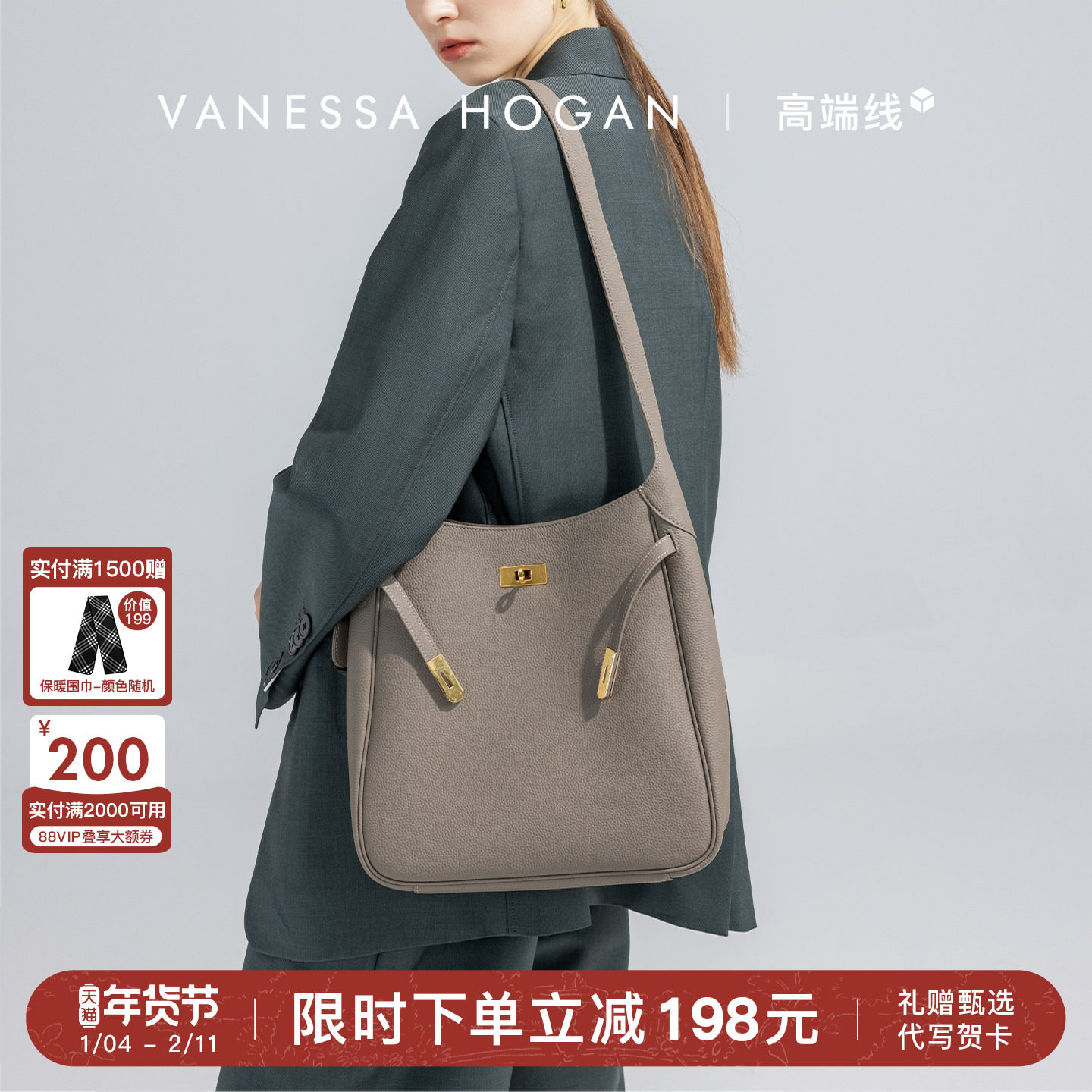 VH女包铂金水桶包头层牛皮斜挎hobo包日常通勤百搭简约腋下单肩包,箱包皮具/热销女包/男包,水桶包,淘宝优惠券,粉丝福利购,淘宝优惠卷