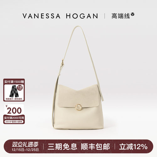 VH女包枝禾水桶包大容量单肩包