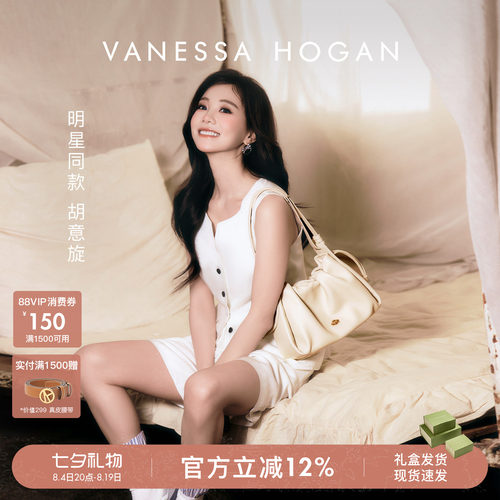 【明星同款 七夕礼物】VH女包祥云垃圾袋头层牛皮通勤单肩斜挎包