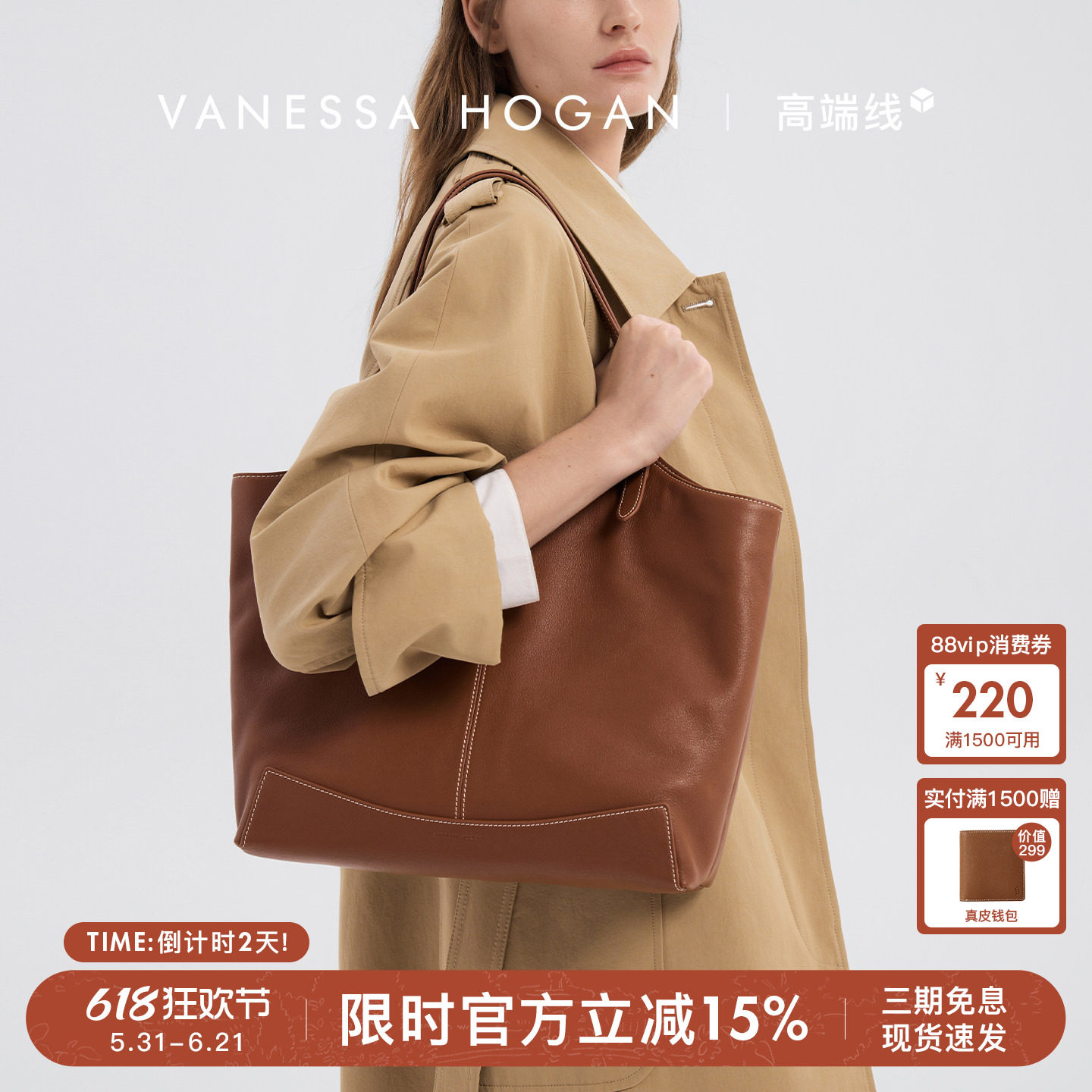 VH女包风筝托特包头层植鞣牛皮手提包大容量电脑包日常通勤单肩包