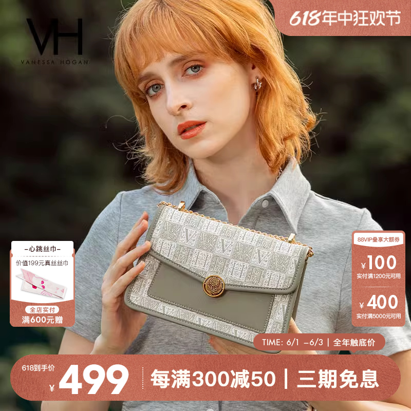 VH女包玫瑰链条包老花单肩斜挎包