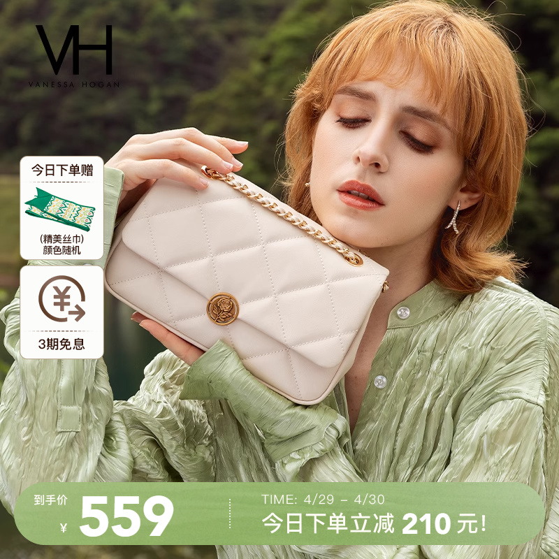 VH女包时尚玫瑰菱格包链条单肩包