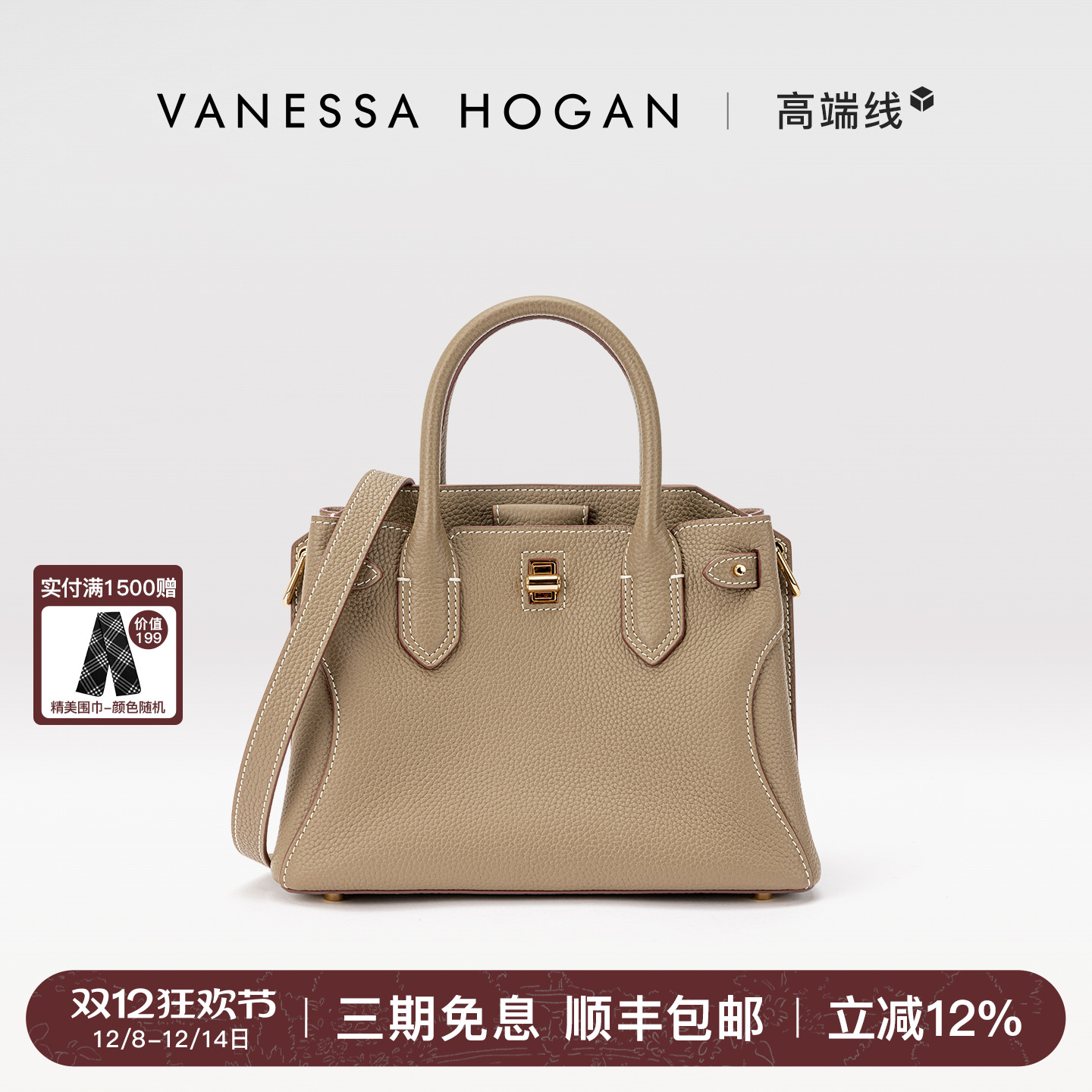 VH女包头层牛皮手提包高级质感包