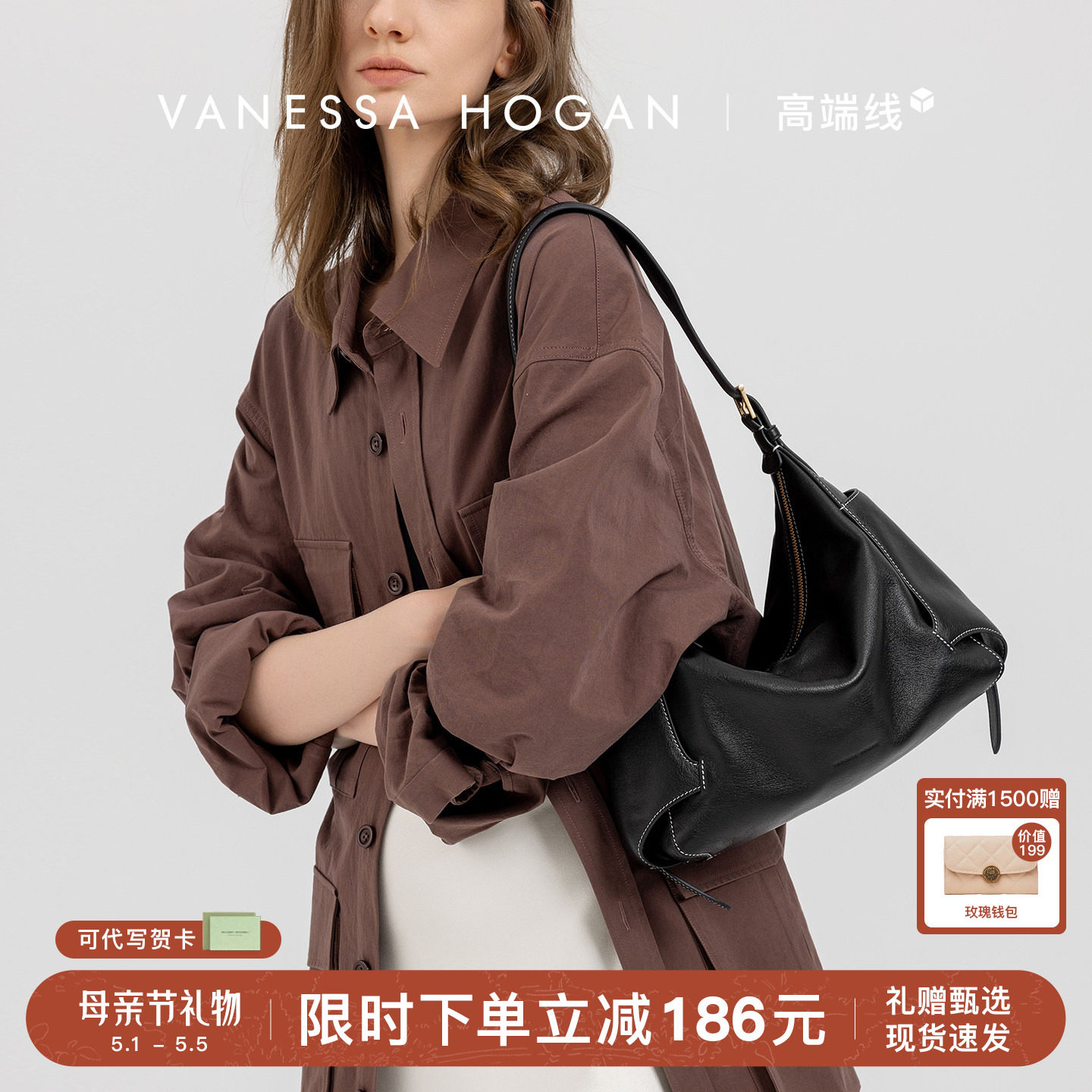 【母亲节礼物】VH女包行漫hobo包中号轻奢头层植鞣牛皮大容量单肩