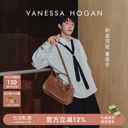 VH女包知行公文包大容量单肩包