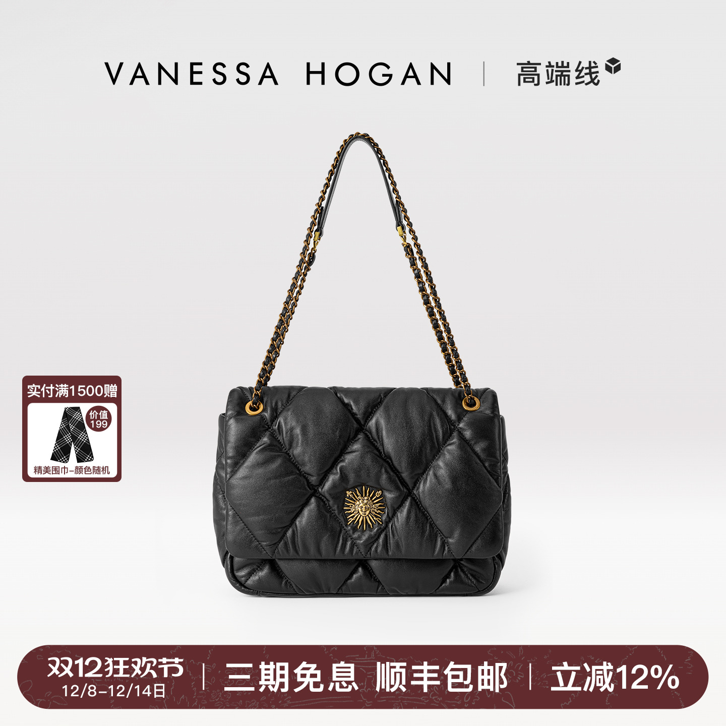 VH茵然系列真皮菱格单肩包蓬蓬包