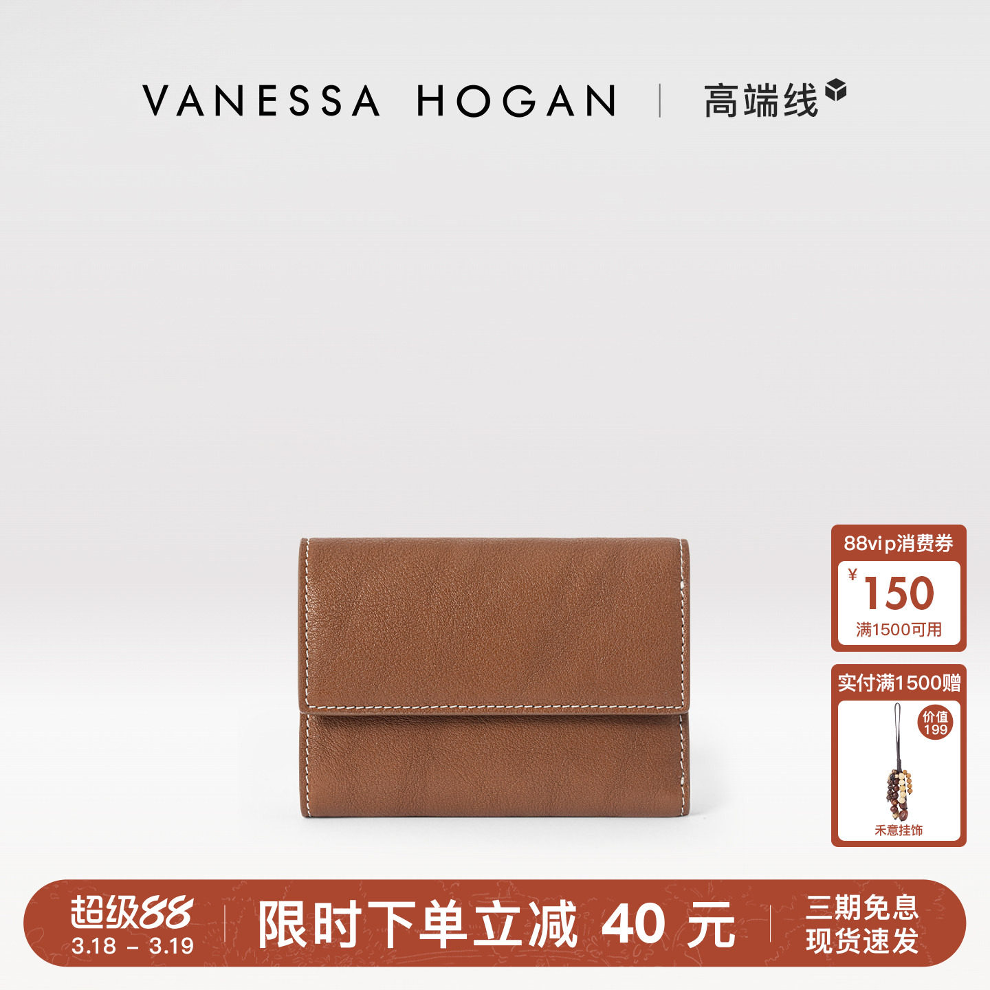 VH女包糯糯钱包高品质头层植鞣牛皮卡包多卡位收纳钱夹便携零钱包