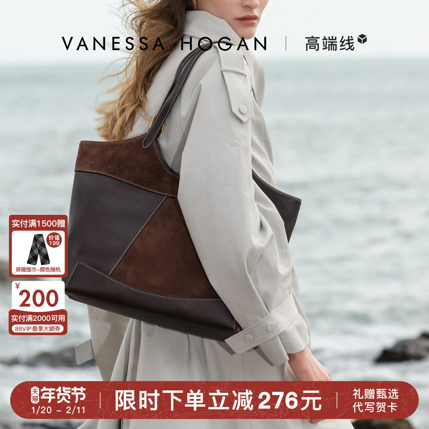 VH女包风筝几何托特包袋麂皮羊反绒头层牛皮小众大容量通勤单肩包,箱包皮具/热销女包/男包,托特包,淘宝优惠券,粉丝福利购,淘宝优惠卷