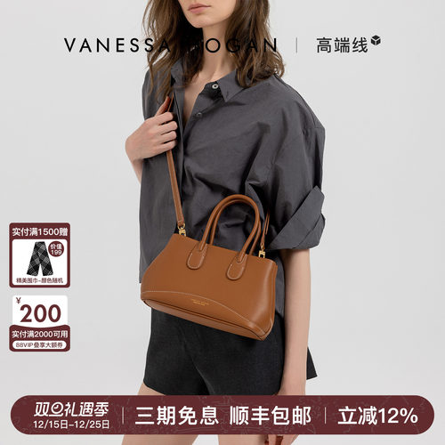 VH女包颂意花园包包女式2025新款小众轻奢头层牛皮百搭手提斜挎包