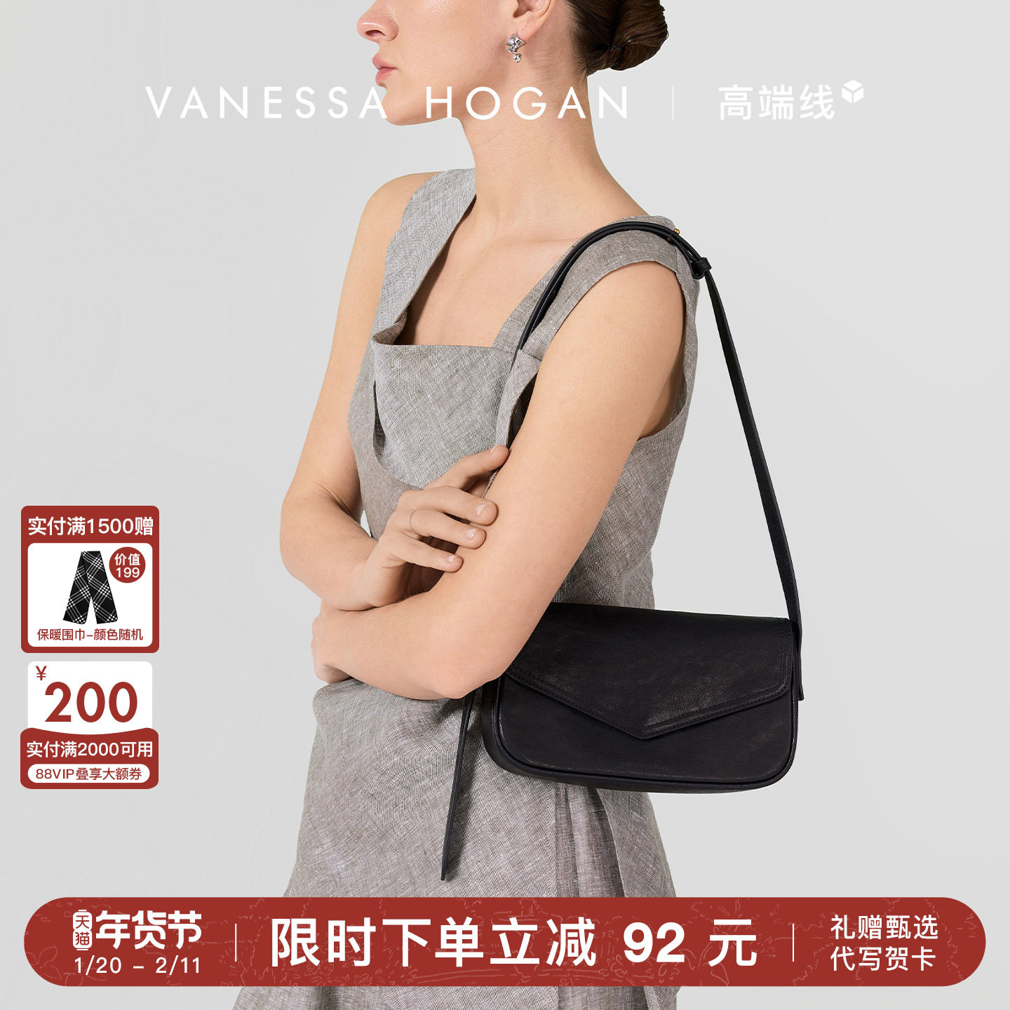 VH女包琥珀信封包2025新款植鞣牛皮小方包简约通勤百搭单肩包小包,箱包皮具/热销女包/男包,小方包,淘宝优惠券,粉丝福利购,淘宝优惠卷