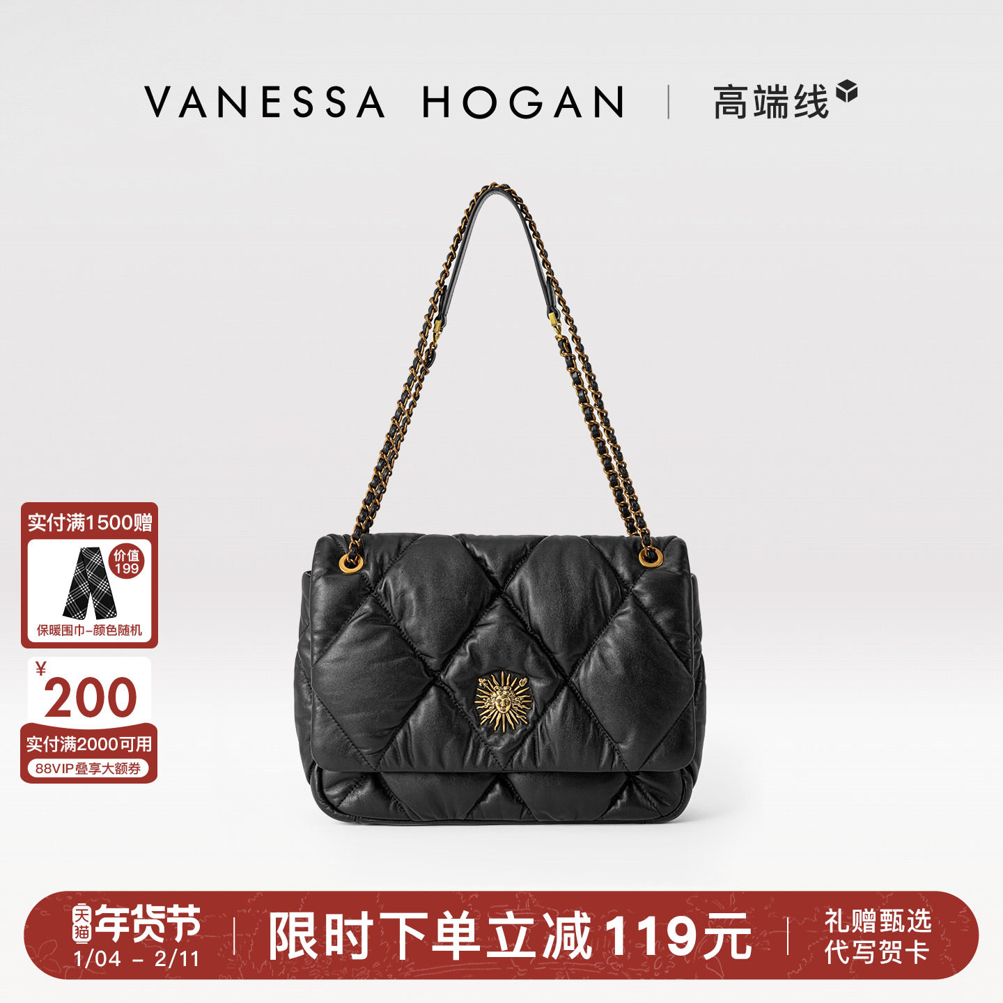 VH女包茵然系列蓬蓬包太阳神手提包真皮菱格链条小香风单肩妈妈包,箱包皮具/热销女包/男包,通用款女包,淘宝优惠券,粉丝福利购,淘宝优惠卷