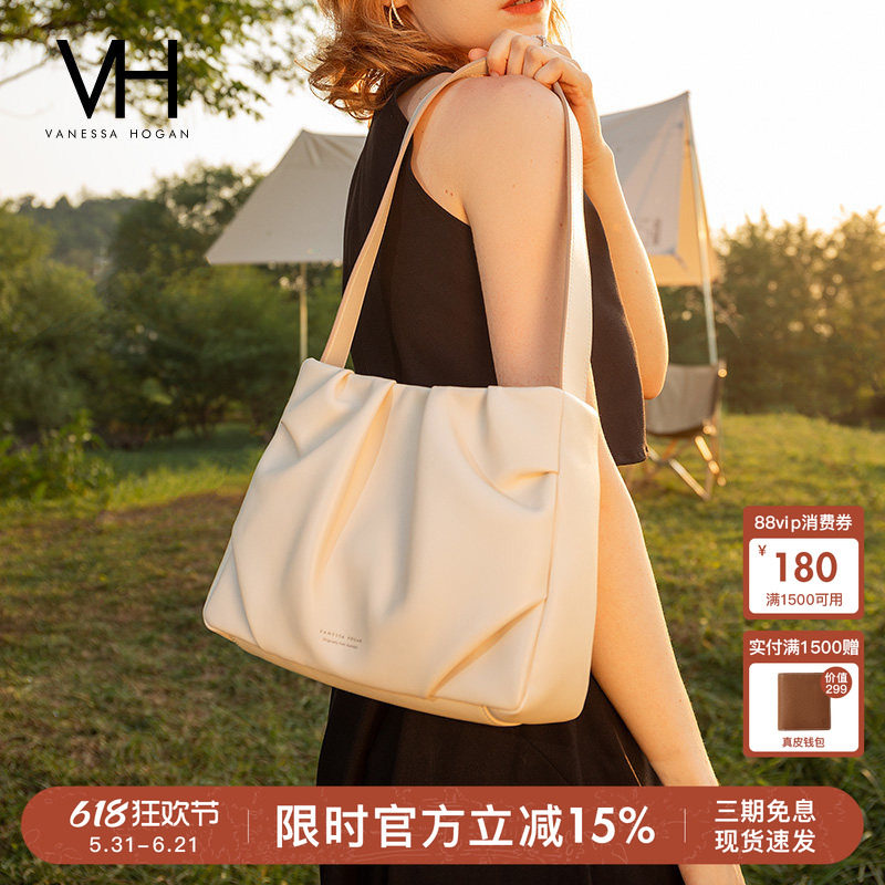 【送礼推荐】VH女包柔柔褶皱包百搭通勤托特单肩包大容量腋下包包